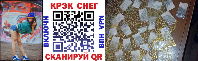 дарнет шоп  Тула  КОКАИН 99% 