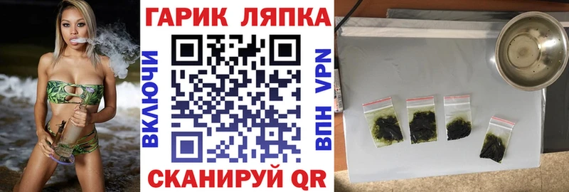 Гашиш гарик  Тула 