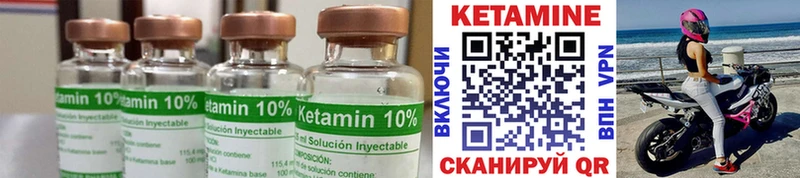 Кетамин ketamine  Тула 