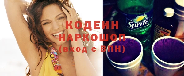 кокаин VHQ Волосово