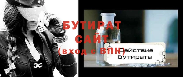 кристаллы Верея