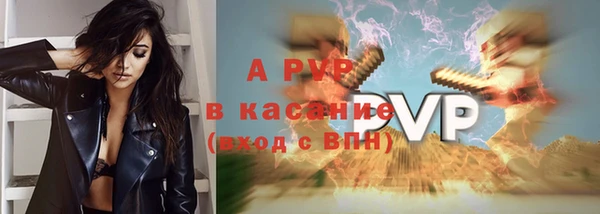 кристаллы Верея