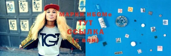 кокаин VHQ Волосово