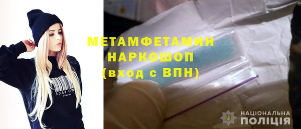 кокаин VHQ Волосово