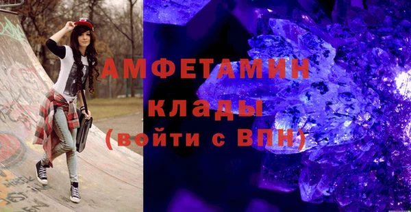 мяу мяу мука Волоколамск