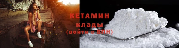кокаин колумбия Володарск