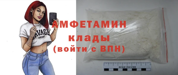 мескалин Верхнеуральск