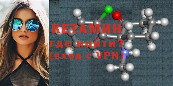 кокаин VHQ Волосово