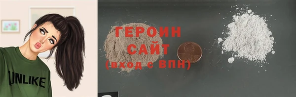 кокаин VHQ Волосово