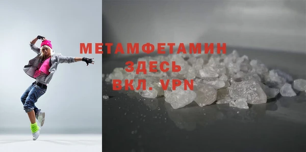 кокаин VHQ Волосово