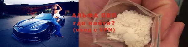 apvp Верхний Тагил