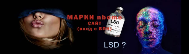 кристаллы Верея