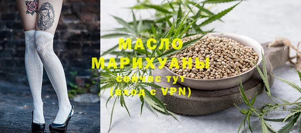 мяу мяу мука Волоколамск