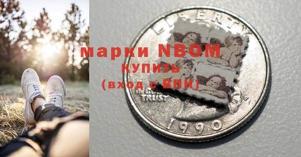 мескалин Верхнеуральск
