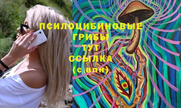 мескалин Верхнеуральск