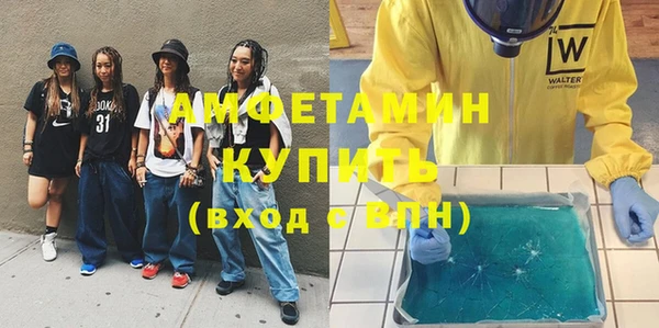 мескалин Верхнеуральск