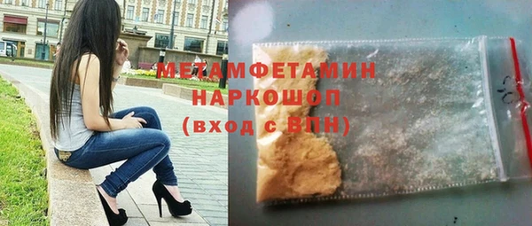 кристаллы Верея