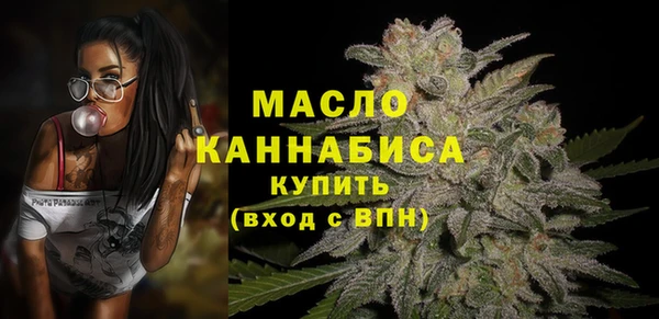 кристаллы Верея
