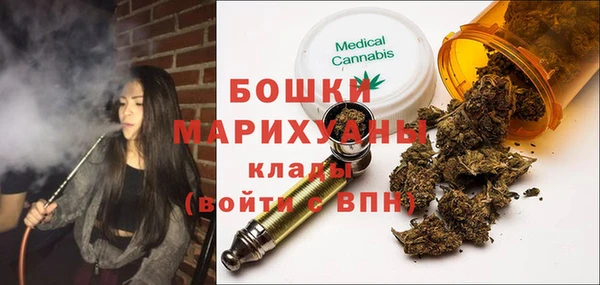 кристаллы Верея