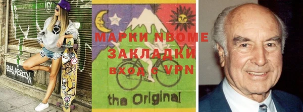 кокаин VHQ Волосово