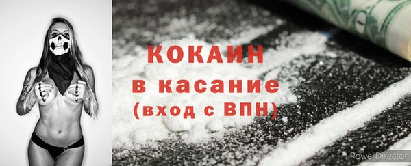 мескалин Верхнеуральск