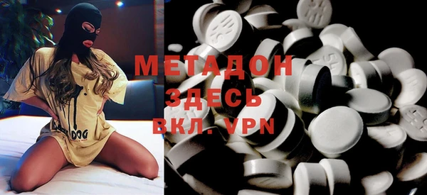 мяу мяу мука Волоколамск