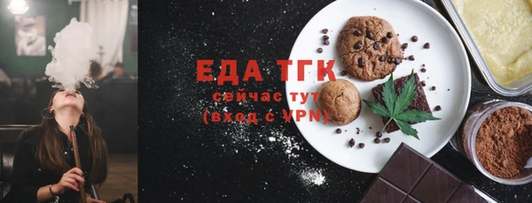 кристаллы Верея