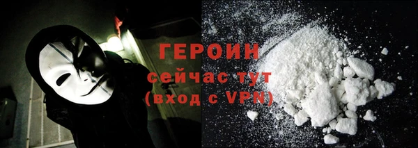 кокаин VHQ Волосово