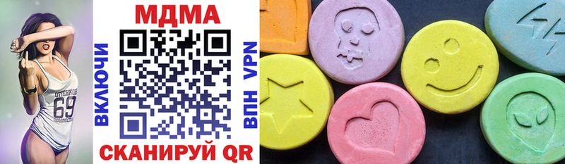 MDMA молли  Тула 