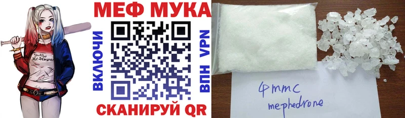 МЕФ mephedrone  ОМГ ОМГ ONION  Тула  наркошоп 