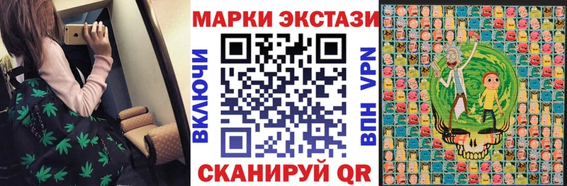 Наркотические марки 1,8мг  купить   Тула 
