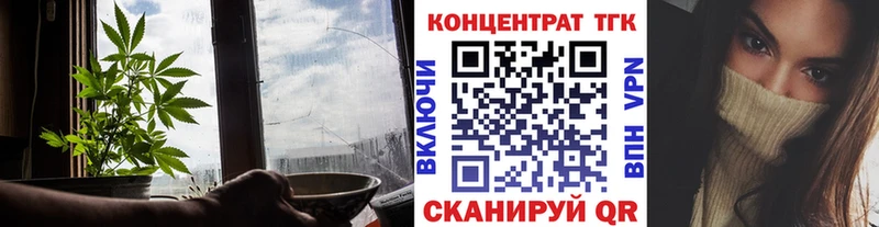OMG зеркало  даркнет сайт  Тула  ТГК концентрат 